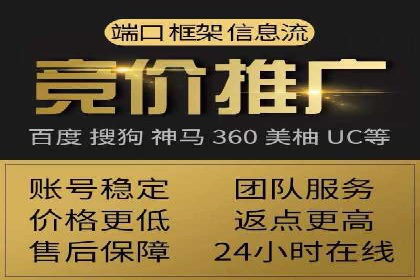 百度推广开户成功案例：如何精准定位目标用户